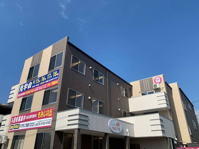 訪問介護事業所CTY