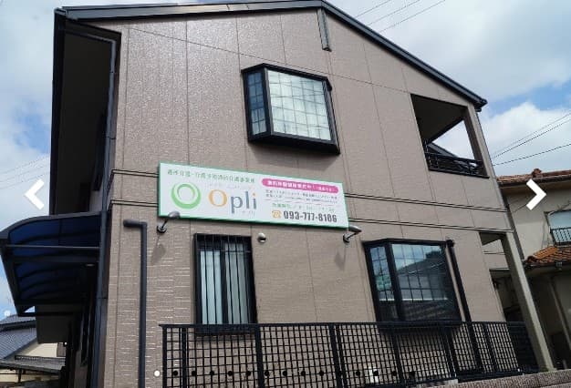 デイサービスセンターOpli