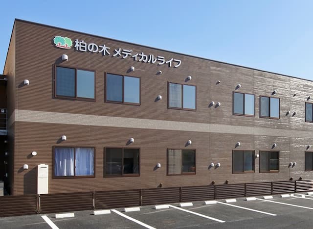 住宅型有料老人ホーム 柏の木メディカルライフ