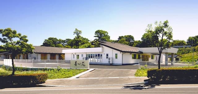 特別養護老人ホーム素心苑