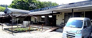 地域密着型デイサービス想~そう~