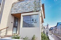 ナーシングホーム寿々 愛西