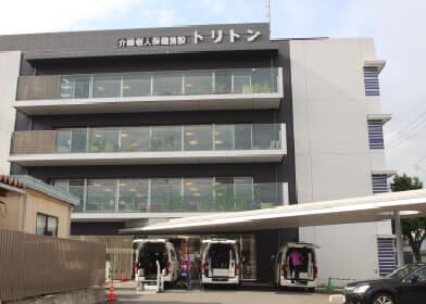 介護老人保健施設トリトン 通所リハビリテーション