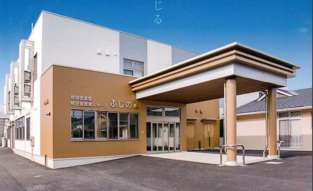 地域密着型特別養護老人ホームふじの