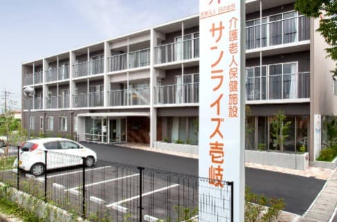 介護老人保健施設サンライズ壱岐