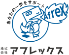 アフレックス
