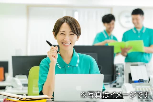 ニチイケアセンター能町