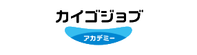 介護の資格取得と就職ならカイゴジョブアカデミー