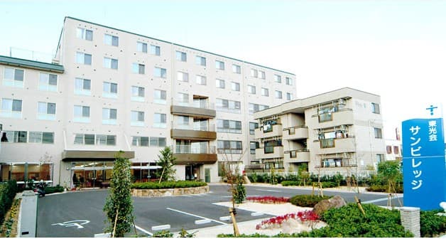 介護老人保健施設サンビレッジ
