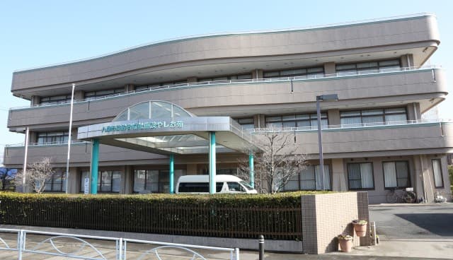 高齢者福祉施設 やしお苑