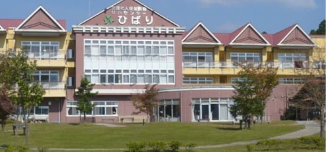介護老人保健施設 リハセンターひばり