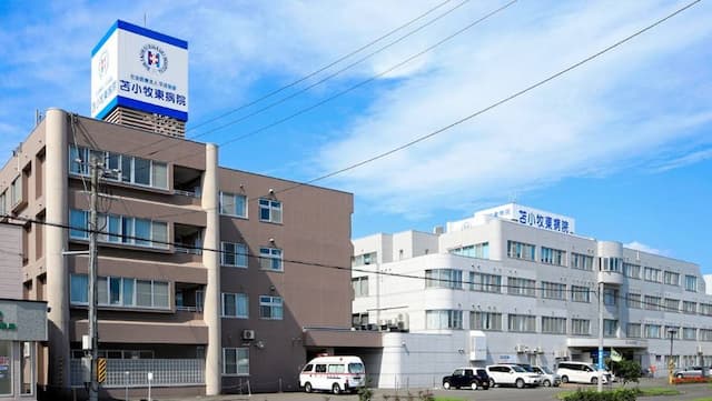 苫小牧東病院