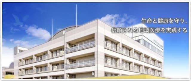 伊勢崎佐波医師会病院