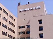 鹿児島厚生連病院