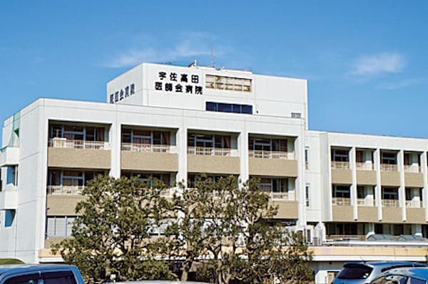 宇佐高田医師会病院