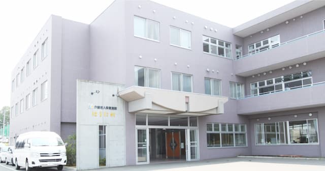 介護老人保健施設 はるにれ