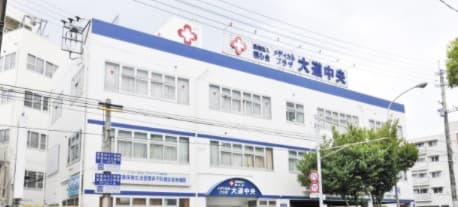 メディカルプラザ大道中央病院