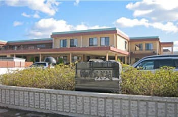 介護付有料老人ホームやすらぎ苑