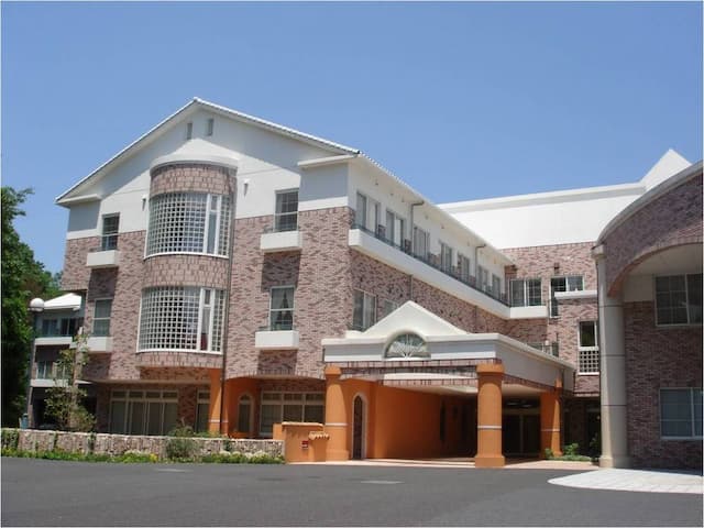 介護老人保健施設 ひざし