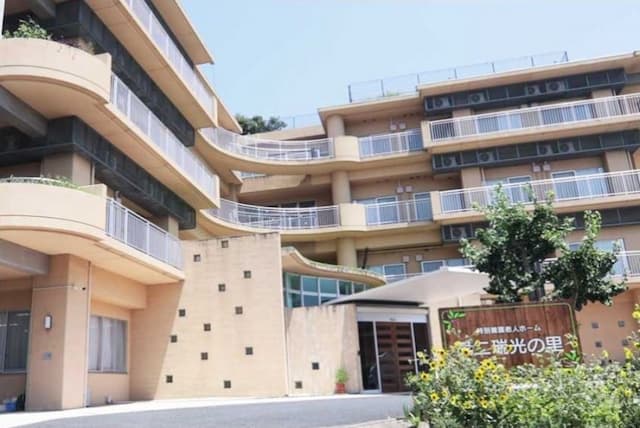 特別養護老人ホーム第二瑞光の里