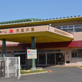 特別養護老人ホーム元氣の里