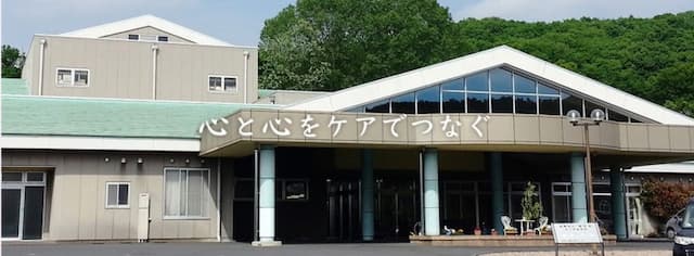 介護老人保健施設安純の里