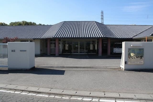 特別養護老人ホーム いこいの里