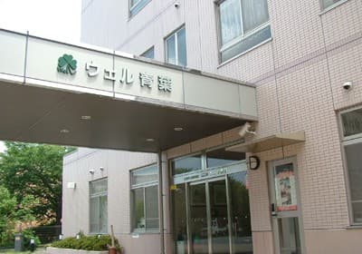 介護老人保健施設ウェル青葉