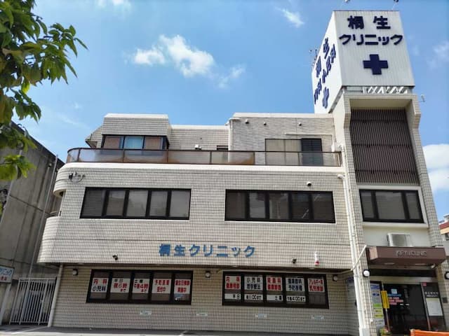 桐生クリニック