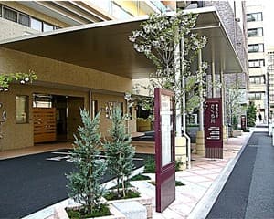特別養護老人ホーム 新橋さくらの園