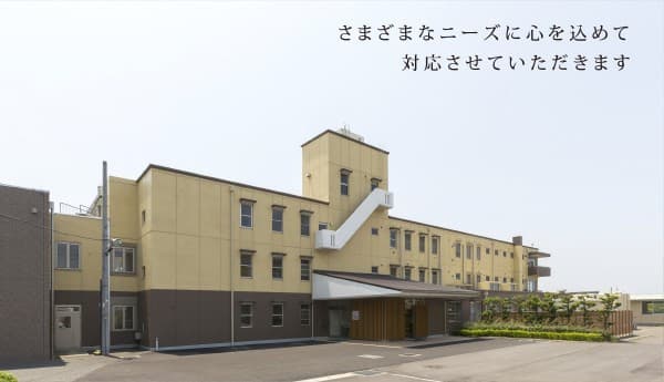 特別養護老人ホーム 松ヶ浦荘