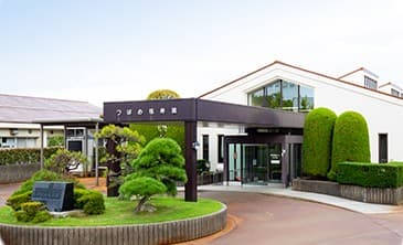 デイサービスセンターつばめ福寿園