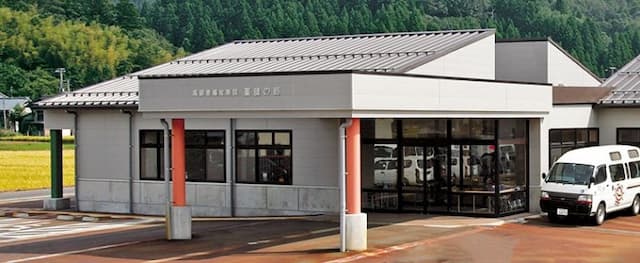 高齢者福祉施設薬師の郷