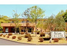 介護老人福祉施設みくらの里