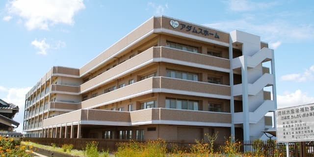 特別養護老人ホーム アダムスホーム