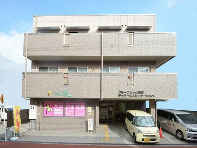 たのしい家田辺