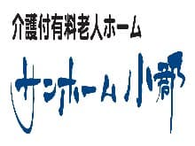 サンホーム小郡