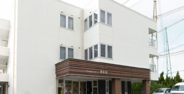 特別養護老人ホーム 恵昭園