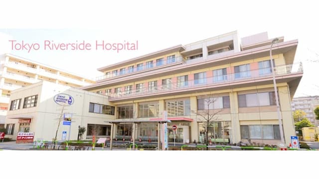 荒木記念東京リバーサイド病院