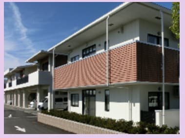 特別養護老人ホーム社すみれ園