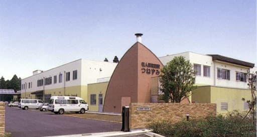 介護老人保健施設つねずみ