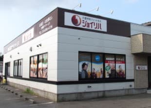 ジョイリハ秋田寺内