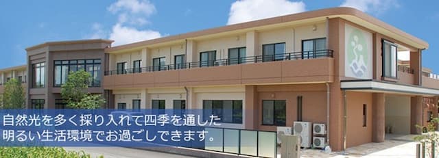 特別養護老人ホーム 志摩園