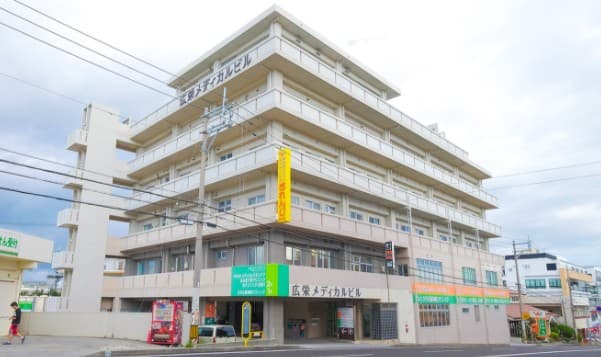 デイサービスおれんじ