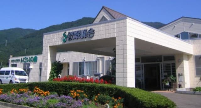 介護老人保健施設いこいの里