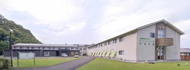 アンシャンテ平和の森