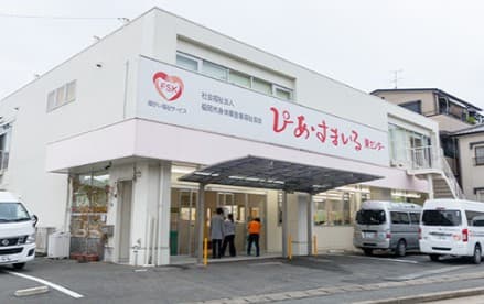 ぴあすまいる東センター