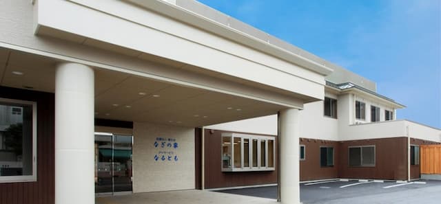 サービス付き高齢者向け住宅なぎの家