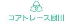 特別養護老人ホーム コアトレース厨川