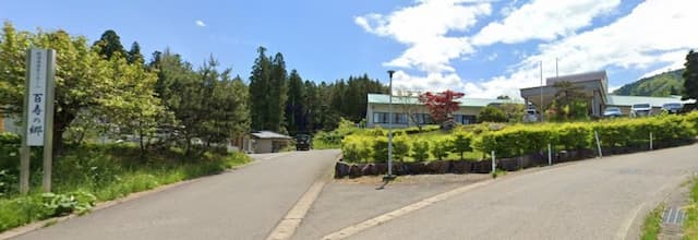 特別養護老人ホーム 百寿の郷